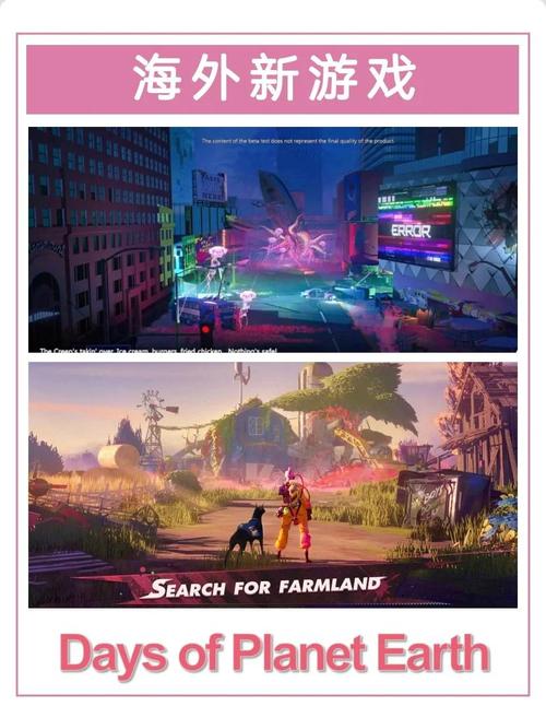 末日生存游戏她在末日中堕落了更新地址公布!