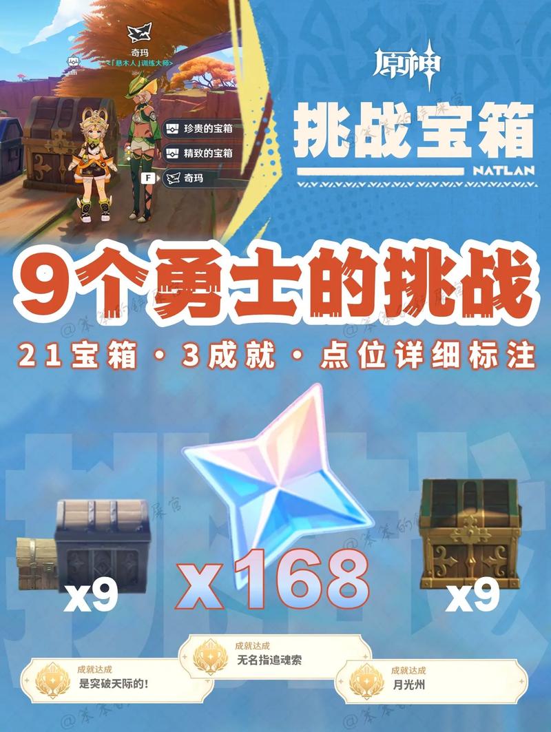 勇士别只顾着刷塔安卓:高效刷塔技巧分享