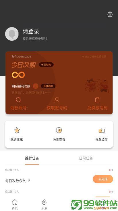 最新再次回来V0.7安卓下载,附详细安装步骤