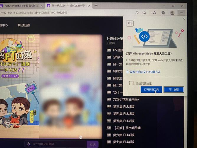 寻找欲望交响曲下载地址?快速下载方法分享