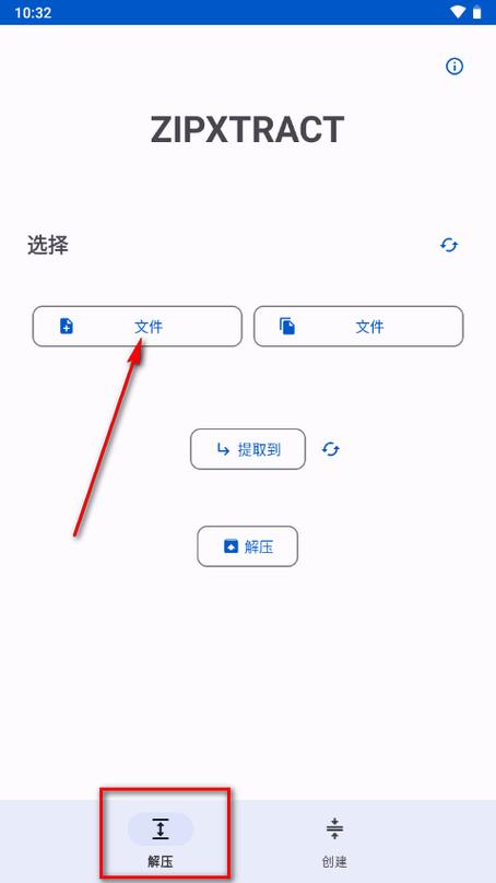 压缩工具更新地址：找到你需要的软件版本更新