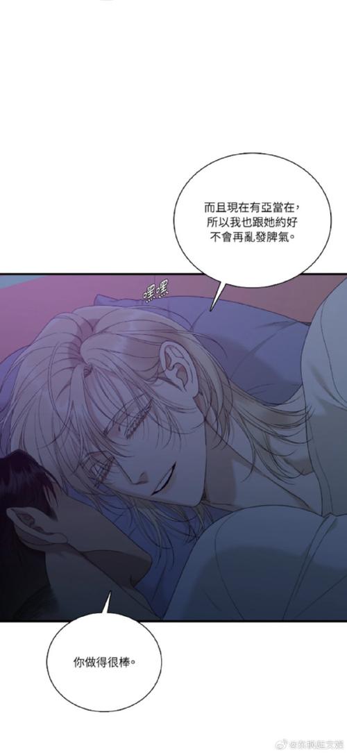 夏娃年代记2汉化版更新日志：新增内容及优化详解