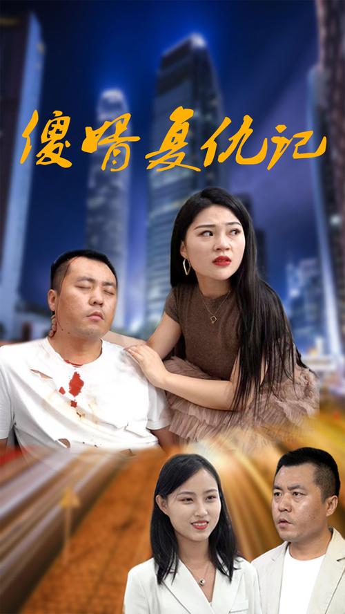 高傲妻子堕落记在线观看和下载,高清资源一网打尽