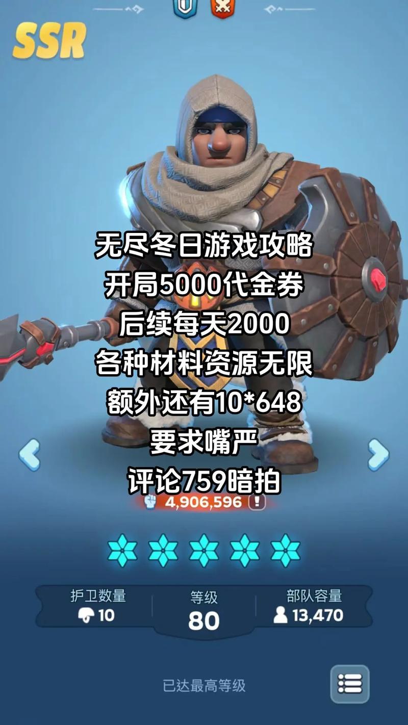 人杏之间游戏攻略分享：轻松玩转游戏的小技巧