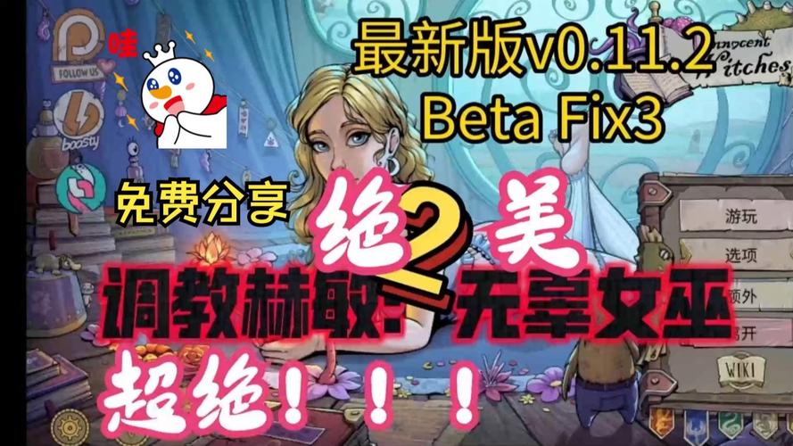 帮助辣妹最新版本更新了什么?玩家体验全面升级!