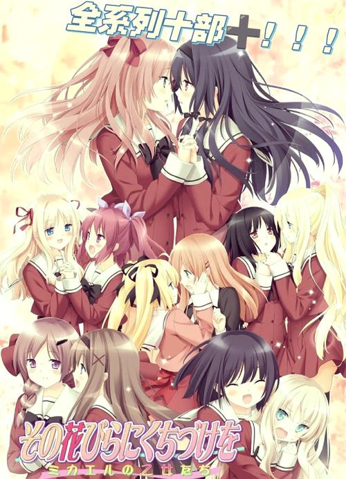 亲密接触安卓:精彩游戏内容及下载地址