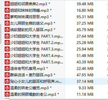 林晓蜜社保音声官网,ASMR女王的秘密基地!