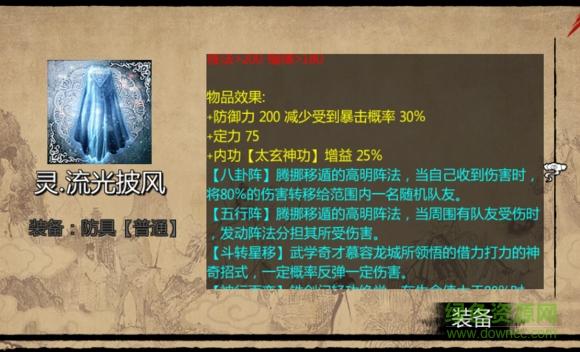 想玩黑魔法V0.19?官网下载及游戏资源分享