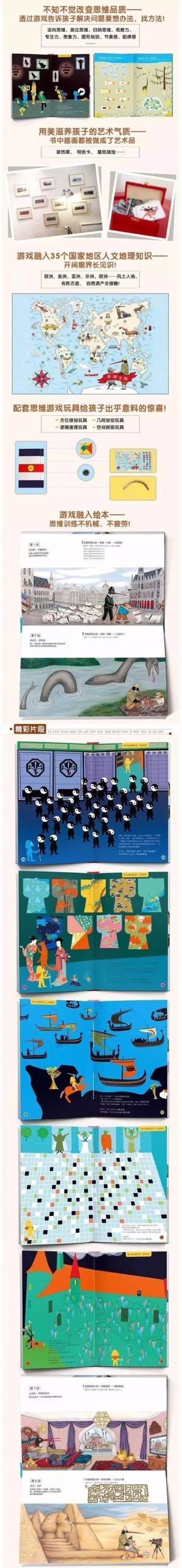 逆向心理学游戏下载地址:安卓和PC都能玩