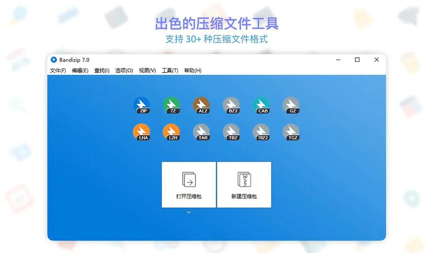 找不到压缩工具下载？这里有各种压缩软件推荐