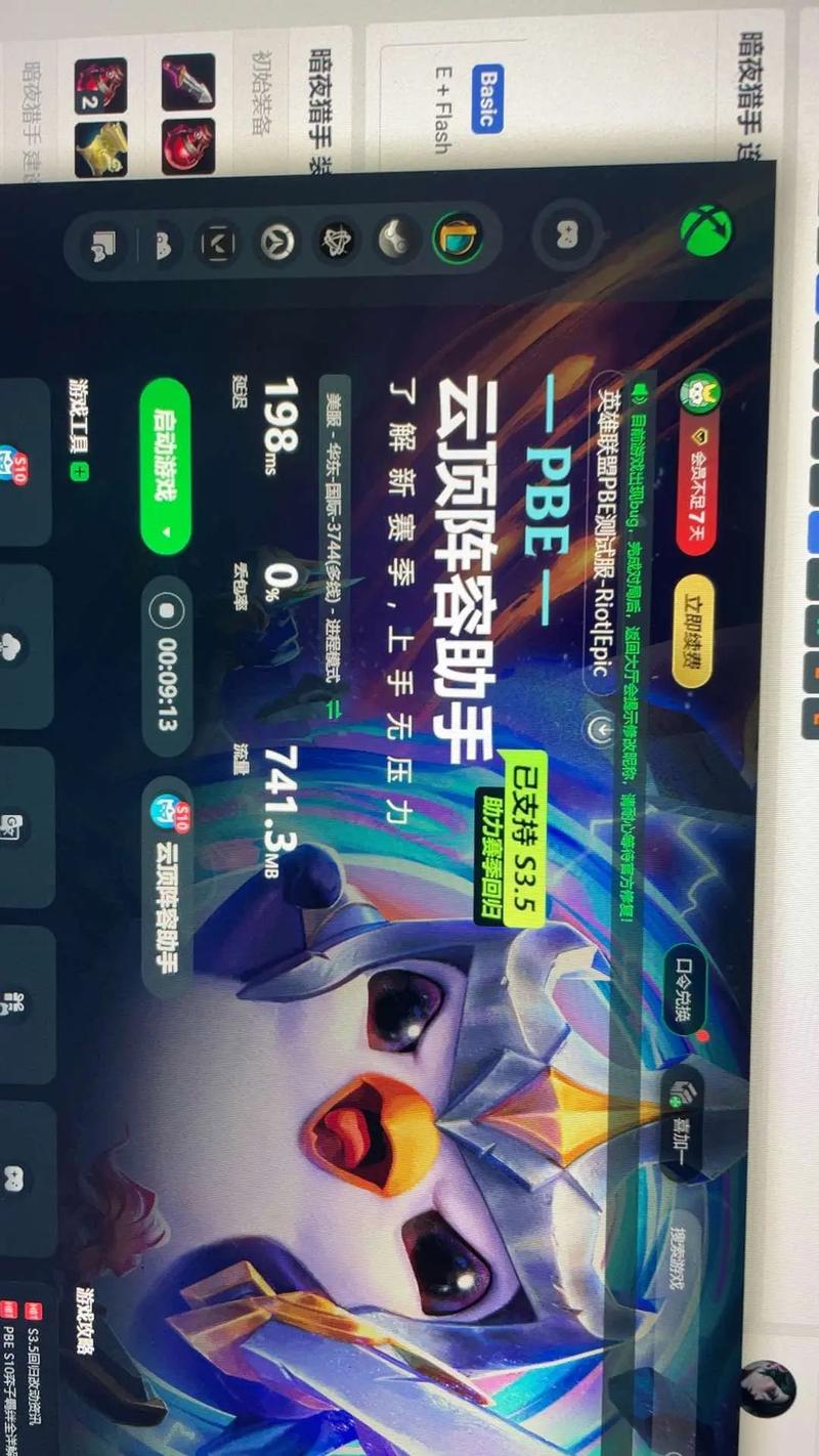 支配的讲坛1+2游戏下载:轻松畅玩,体验刺激剧情