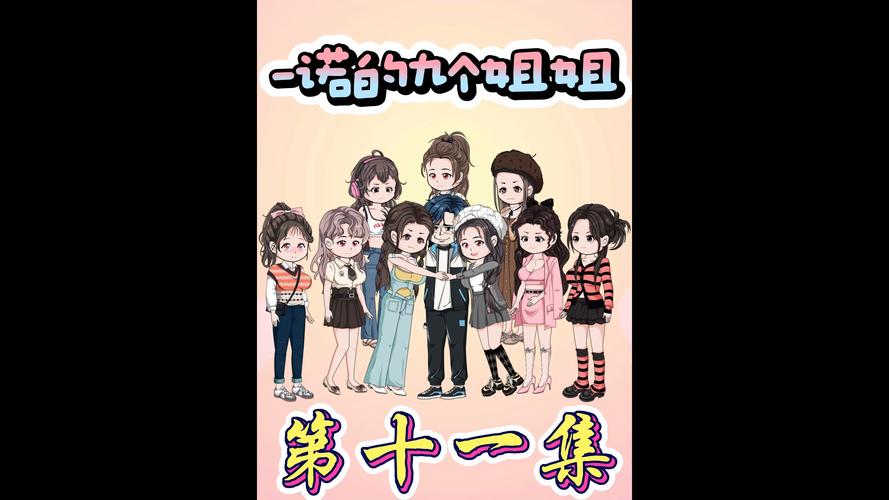 姐妹花游戏合集:弟弟也超爱的那些游戏!