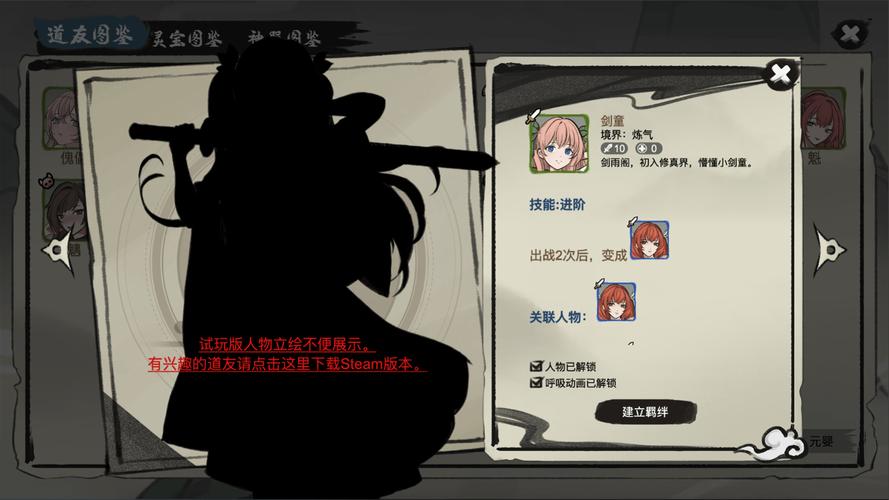 九霄风云录最新消息:剧情更新,全新玩法来袭!