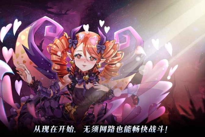 爱欲之塔手游下载官网:快速下载方法分享