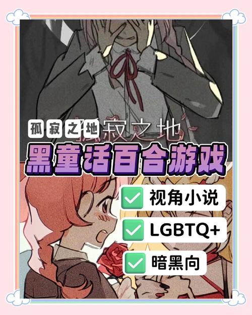 孤独的陌生人游戏官网:摆脱孤独,在游戏中找到你的专属归宿!