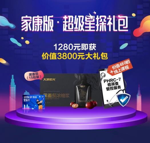 如何下载超级星探？简单几步轻松搞定