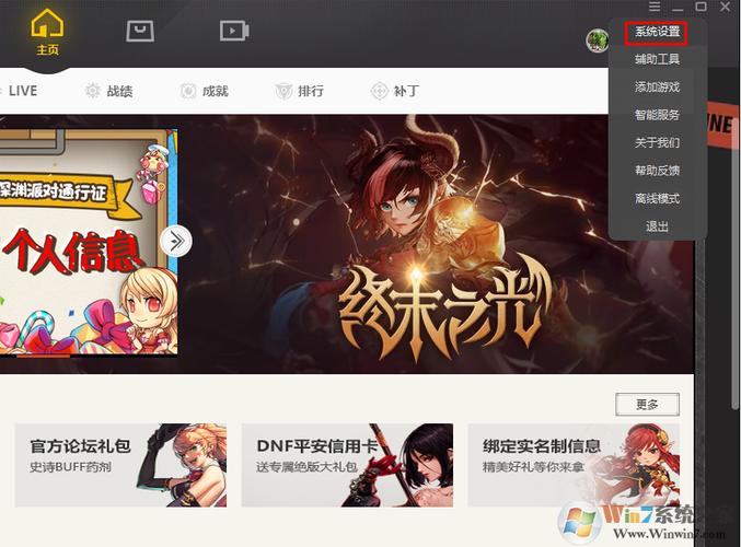 家族事业在哪下载？靠谱的游戏平台推荐！