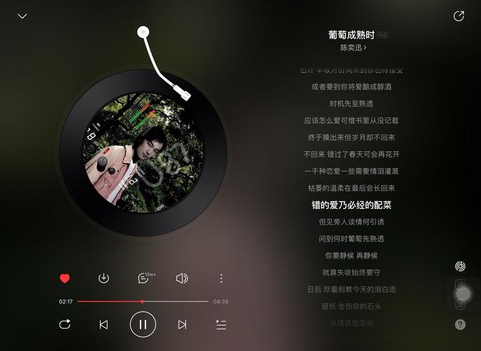 寻找葡萄成熟时下载地址:高清无损音乐轻松获取