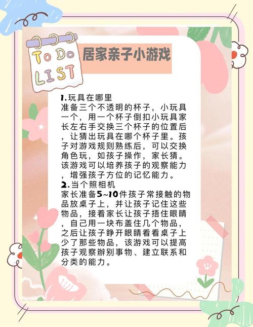 与妈妈一起隔离游戏攻略:新手速通秘籍大全