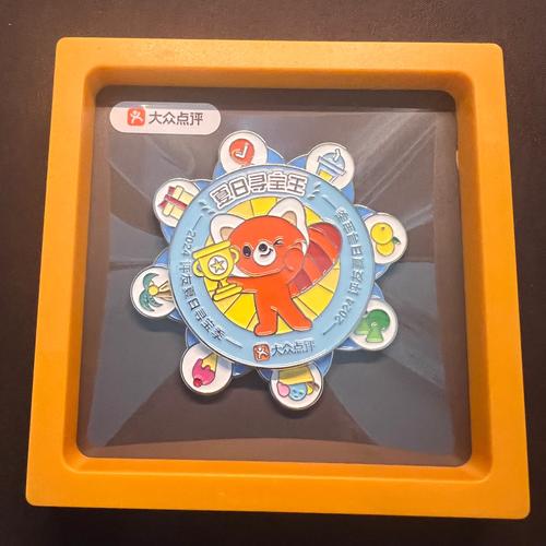 寻找夏日的宝物:适合弟弟玩的休闲游戏测评