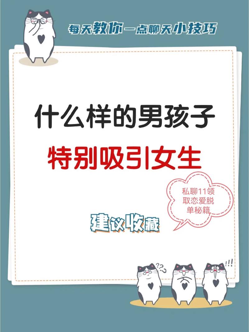 想改变?害羞女孩改造最新版本秘籍大公开