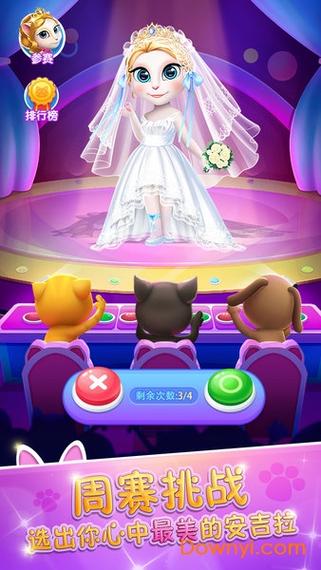 锐雯的异界之旅安卓汉化:精彩剧情,超多换装