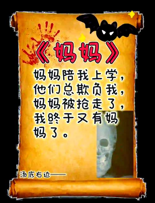 妈妈为何这样游戏正版下载地址是什么？快速下载无病毒的攻略！