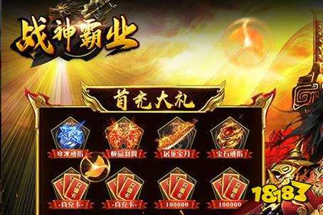 绝对统治重制V1.2下载地址:体验君临天下的快感