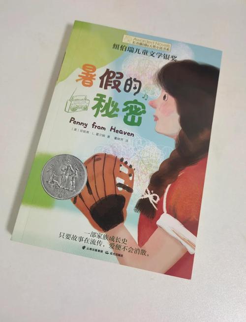 暑期必玩!我暑假的秘密回忆游戏下载地址