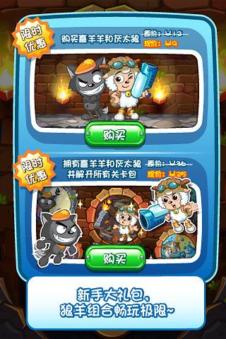 想下载剪羊羊官方正式版最新版?这里有最安全的下载链接