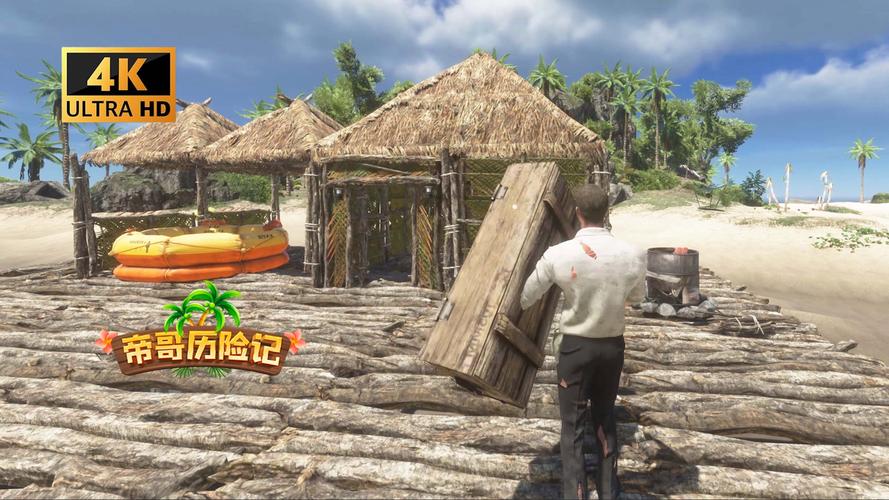 快速进入孤岛求生官方网站：下载游戏，开启求生挑战