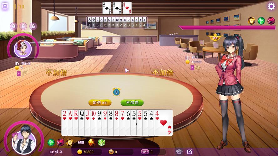 斗地主少女安卓汉化版下载：玩转卡牌，征服牌局