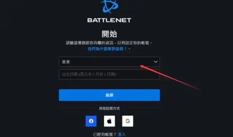 如何下载安卓版新保姆游戏?超详细图文教程!