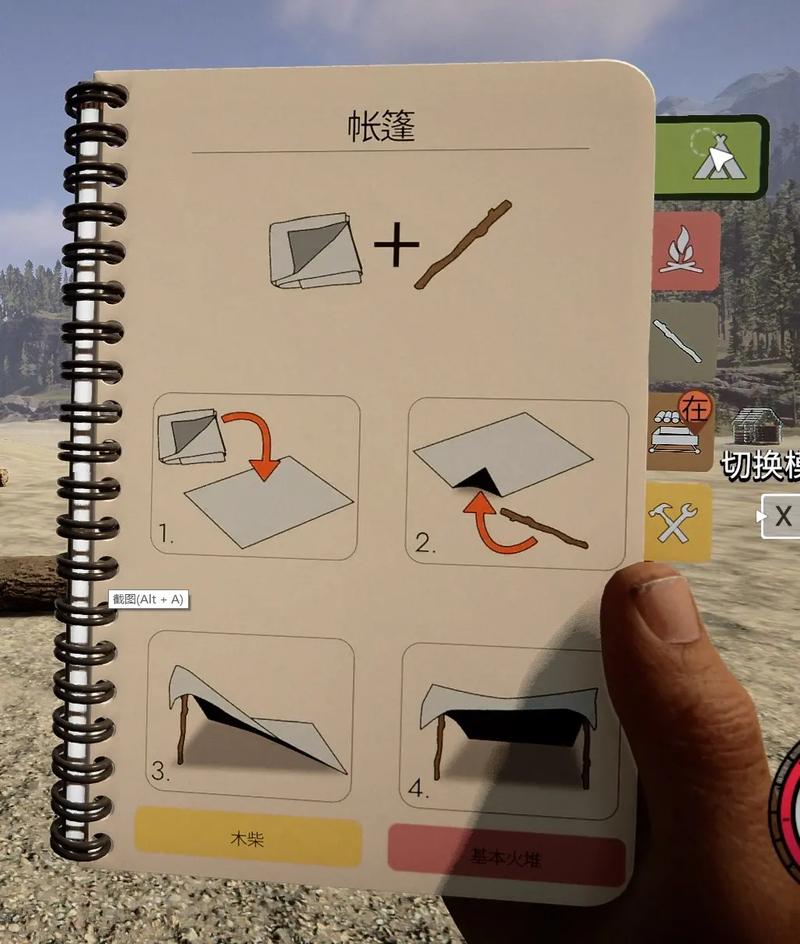 抢先体验森林之子最新版本，感受极致生存冒险！