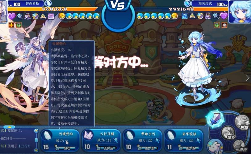 战斗公主游戏介绍:公主与宠物狗的奇幻冒险故事