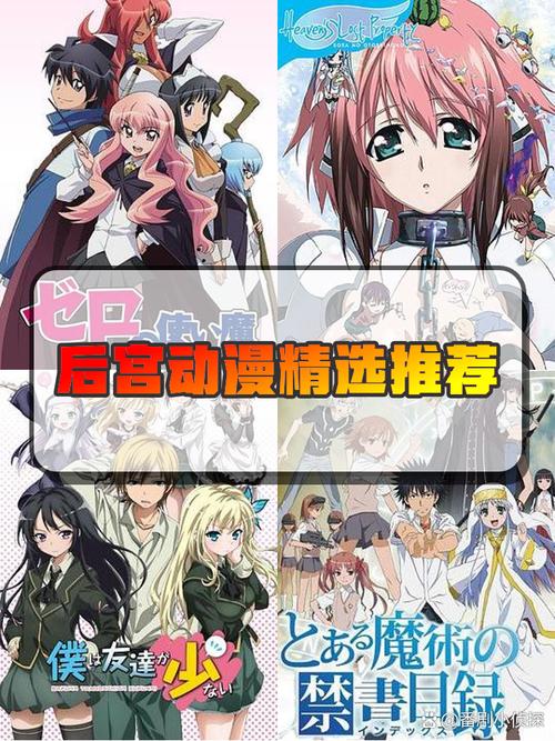 免费玩都市美艳后宫安卓汉化:后宫养成手游