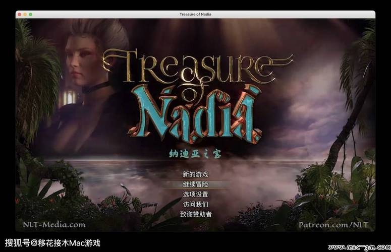 纳迪亚之宝完结版官方正式版下载:最新版游戏资源分享