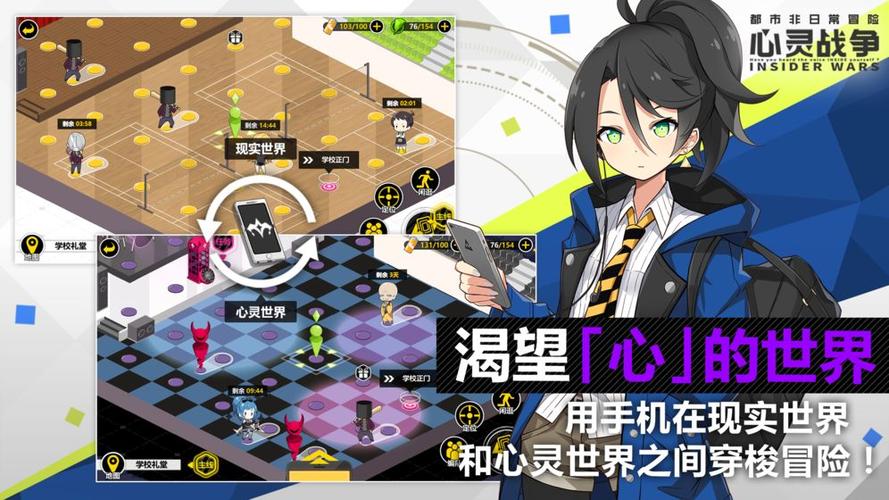 破碎的心灵游戏介绍:揭开隐藏的真相!