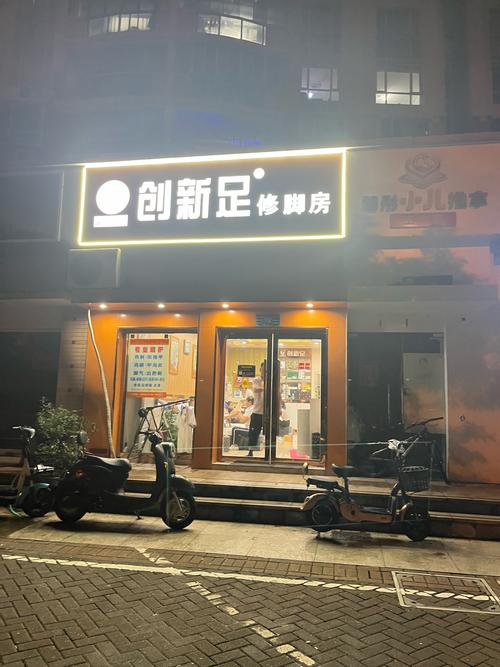 下载脚下的正常生活官方正式版最新版：开启精彩游戏之旅