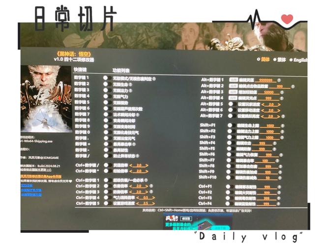 召唤与合体安卓版下载:风灵月影修改器好用吗?