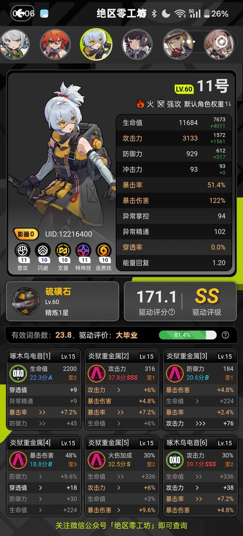 缪斯战争绅士游戏评测:画面精美,玩法独特!