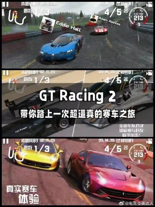 SUP游戏介绍:好玩赛车竞速手游推荐