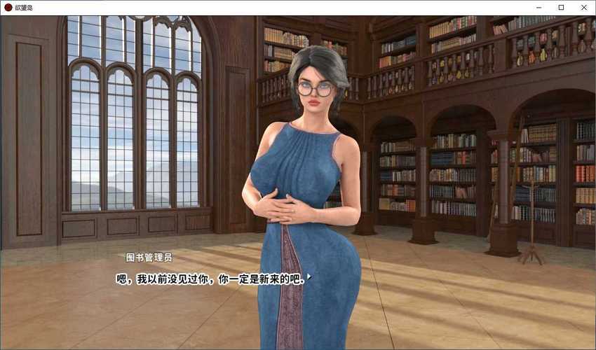 欲望岛游戏官网及其他ACG游戏资源大全