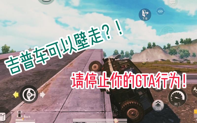 想玩HGTA?这里有你需要的下载链接和安装教程