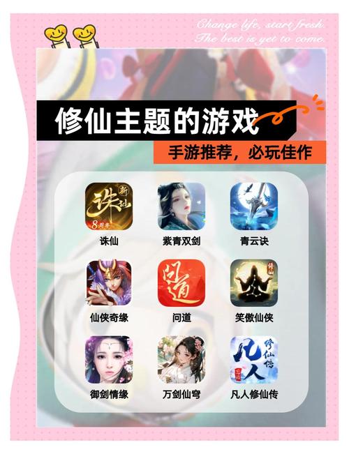 想玩花都修仙？这里提供安全可靠的下载地址