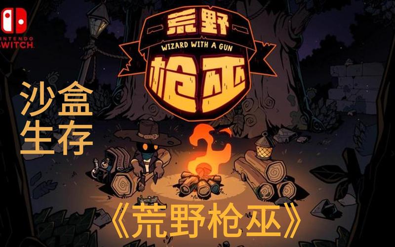 Madisland最新版本：沙盒生存游戏全新升级