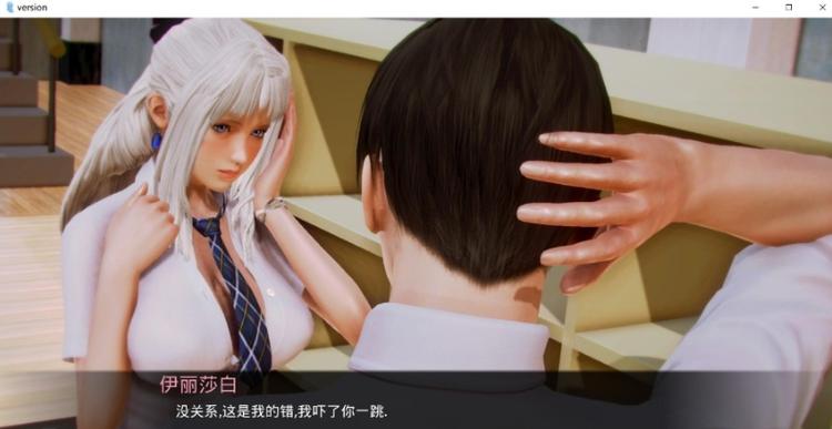 二次元老婆学院安卓版下载：内含小羊，等你来体验！