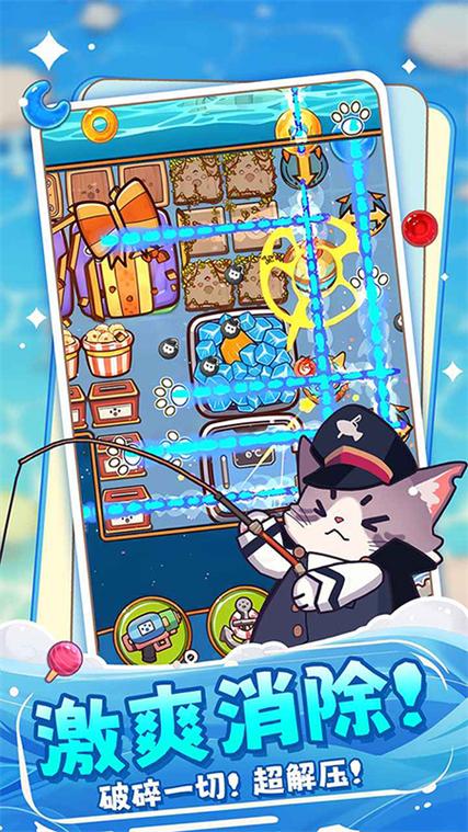 糖果游戏最新版本更新：新增内容抢先看