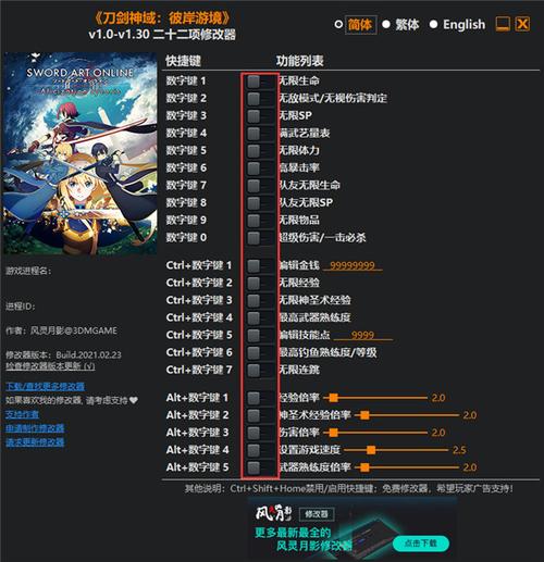 最后的生还者2绅士游戏修改器好用吗？玩家使用心得分享