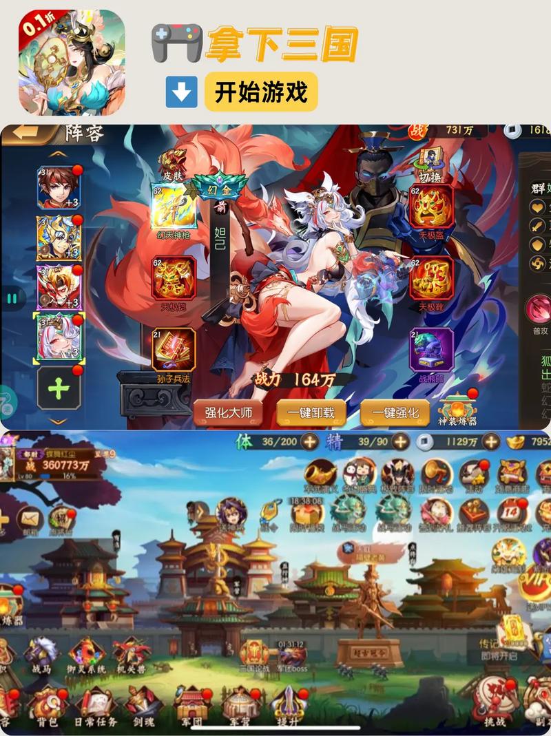 家族事业在哪下载？靠谱的游戏平台推荐！